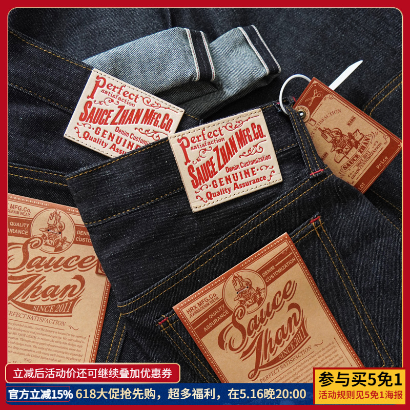 SAUCE ZHAN 344XX-10OZ Sommer S – Levis Jeans 501 Bewertung und Preis