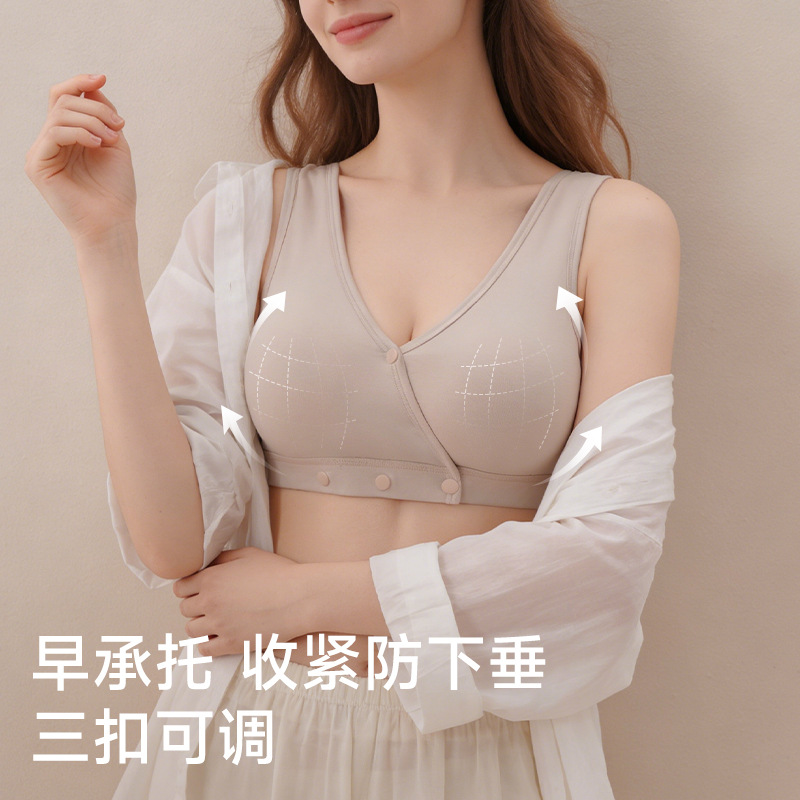 Still-BH für tiefen Schlaf: An – Nursing Bra Sleep Bewertung und Preis
